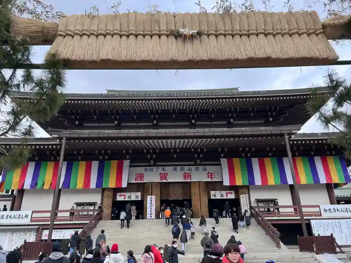 成田山新勝寺(千葉県)