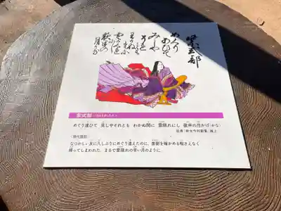 那古寺(千葉県)