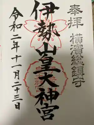 字が凄く綺麗でしたー！