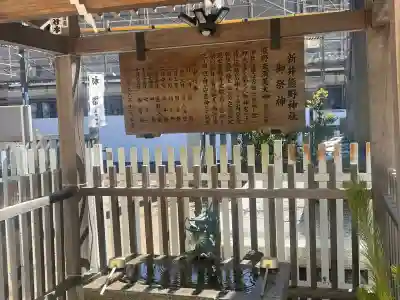 熊野神社（新井）(千葉県)