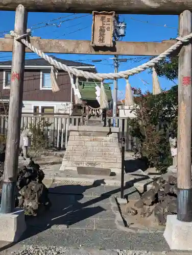 葛飾八幡宮の末社・摂社