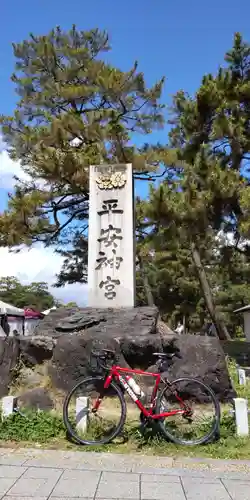 平安神宮(京都府)
