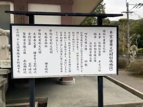 大楽寺の歴史