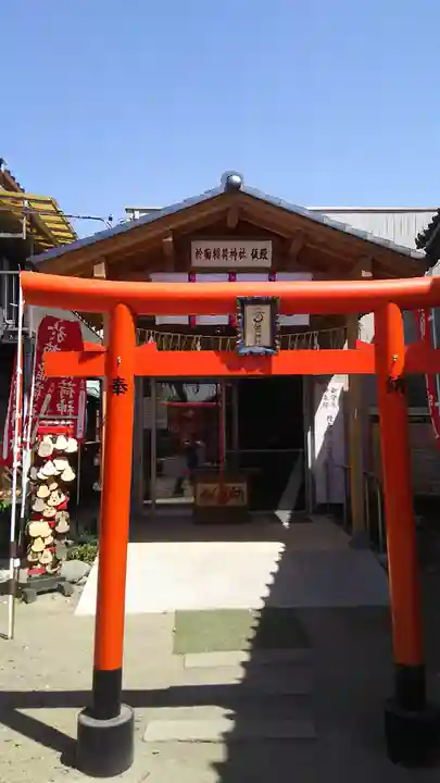 於菊稲荷神社の鳥居