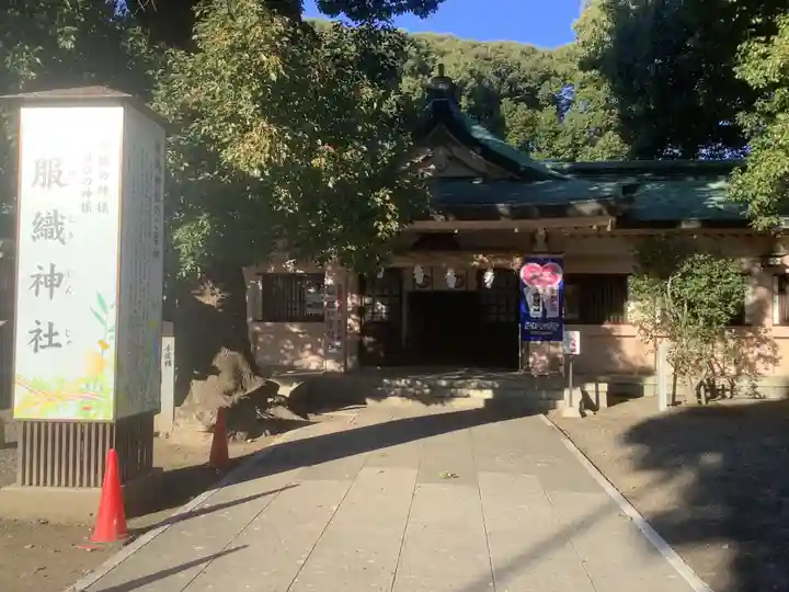 真清田神社のその他建物