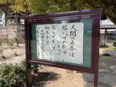 真宗大谷派名古屋別院(愛知県)