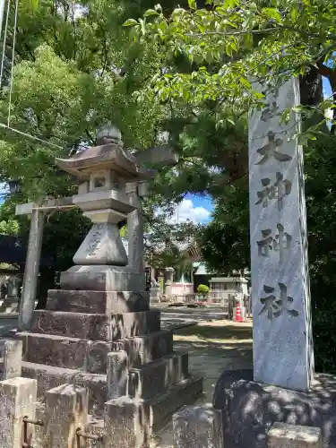 大神神社（花池）の{uncategorized: "未分類", other: "その他", undefined: "問題あり", building: "その他建物", grave: "お墓", sacred_gate: "鳥居", guardian: "狛犬", statue: "像", buddha: "仏像", history: "歴史", nature: "自然", garden: "庭園", animal: "動物", pagoda: "塔", temizu: "手水舎", mountain_gate: "山門・神門", sanctuary: "本殿・本堂", subordinate: "末社・摂社", art: "芸術", scenery: "景色", jizo: "地蔵", ema: "絵馬", goshuin: "御朱印", omikuji: "おみくじ", items: "授与品その他", amulet: "お守り", goshuincho: "御朱印帳", eats: "食事", festival: "お祭り", votive_dance: "神楽", shichigosan: "七五三参", wedding: "結婚式", experience: "体験その他", initially: "初詣", around: "周辺", anti_infection: "感染症対策"}