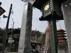 高幡不動尊　金剛寺(東京都)