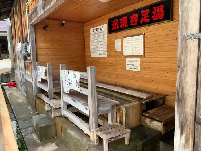 示現寺の建物その他