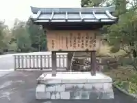 武蔵陵墓地(東京都)