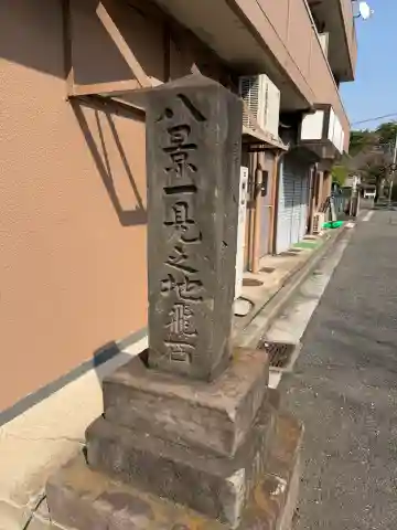 金龍院の{uncategorized: "未分類", other: "その他", undefined: "問題あり", building: "その他建物", grave: "お墓", sacred_gate: "鳥居", guardian: "狛犬", statue: "像", buddha: "仏像", history: "歴史", nature: "自然", garden: "庭園", animal: "動物", pagoda: "塔", temizu: "手水舎", mountain_gate: "山門・神門", sanctuary: "本殿・本堂", subordinate: "末社・摂社", art: "芸術", scenery: "景色", jizo: "地蔵", ema: "絵馬", goshuin: "御朱印", omikuji: "おみくじ", items: "授与品その他", amulet: "お守り", goshuincho: "御朱印帳", eats: "食事", festival: "お祭り", votive_dance: "神楽", shichigosan: "七五三参", wedding: "結婚式", experience: "体験その他", initially: "初詣", around: "周辺", anti_infection: "感染症対策"}