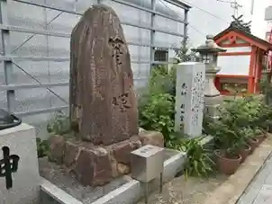天満宮(広島県)
