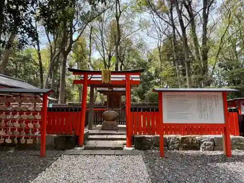 雑太社(京都府)