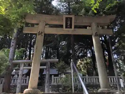 坂本八幡神社の鳥居