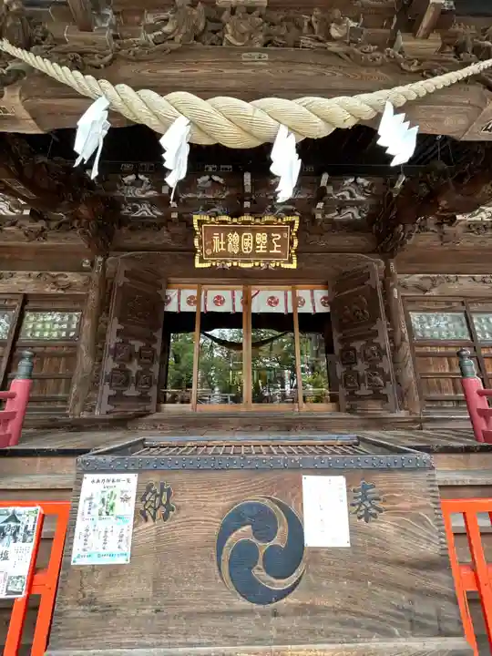 上野総社神社(群馬県)
