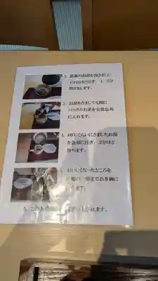 ながら茶房 本寿院(滋賀県)