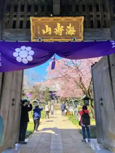 密藏院の山門・神門