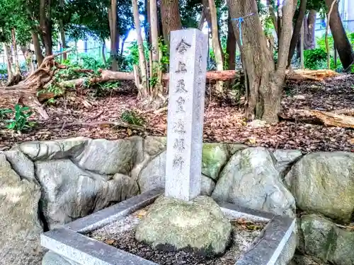 神明社（三ツ屋神明社）のその他建物