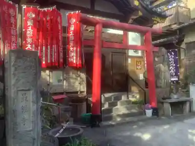 日光山　最経寺(愛知県)