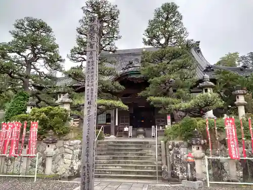 秋葉總本殿可睡斎の末社・摂社