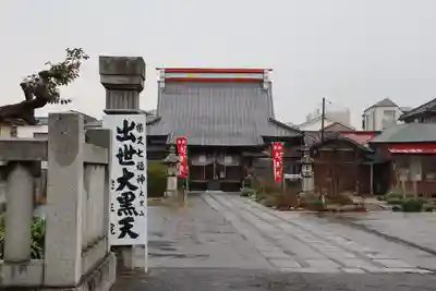 寳生院の本殿・本堂