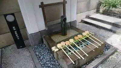 櫻天神社の手水舎