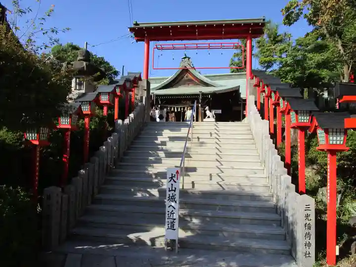 三光稲荷神社(愛知県)