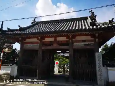 穴太寺の山門・神門