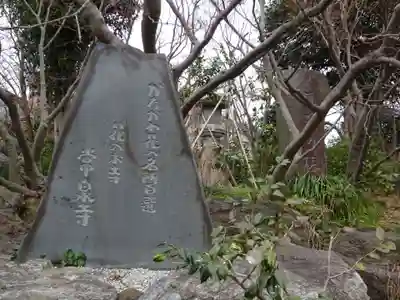 常泉寺のその他建物