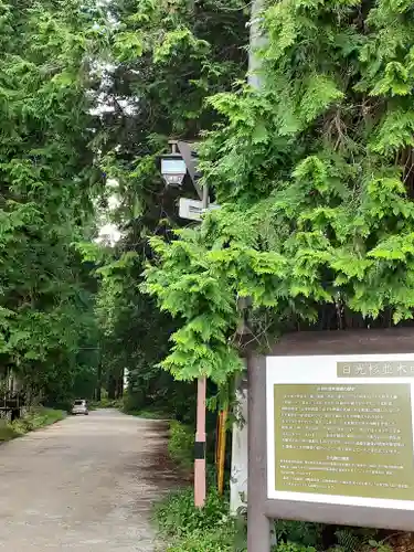 今市瀧尾神社(栃木県)