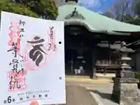 等覚院(神奈川県)