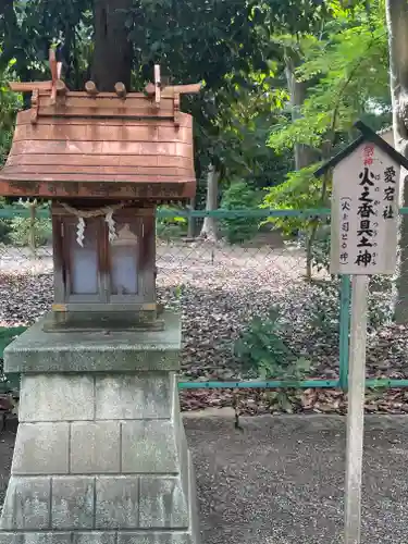 泉穴師神社の末社