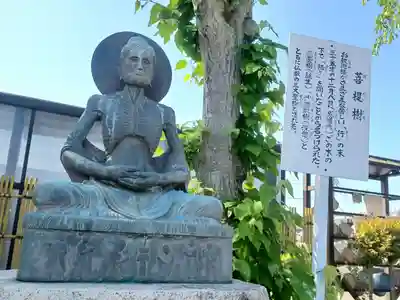 大榮寺(埼玉県)