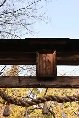 御調八幡宮(広島県)