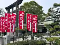 佐嘉神社・松原神社の{uncategorized: "未分類", other: "その他", undefined: "問題あり", building: "その他建物", grave: "お墓", sacred_gate: "鳥居", guardian: "狛犬", statue: "像", buddha: "仏像", history: "歴史", nature: "自然", garden: "庭園", animal: "動物", pagoda: "塔", temizu: "手水舎", mountain_gate: "山門・神門", sanctuary: "本殿・本堂", subordinate: "末社・摂社", art: "芸術", scenery: "景色", jizo: "地蔵", ema: "絵馬", goshuin: "御朱印", omikuji: "おみくじ", items: "授与品その他", amulet: "お守り", goshuincho: "御朱印帳", eats: "食事", festival: "お祭り", votive_dance: "神楽", shichigosan: "七五三参", wedding: "結婚式", experience: "体験その他", initially: "初詣", around: "周辺", anti_infection: "感染症対策"}