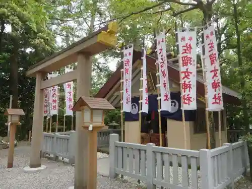 猿田彦神社(三重県)