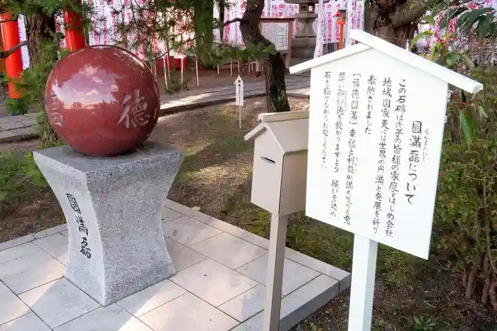 樽前山神社のその他建物