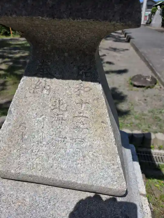 水天宮(静岡県)