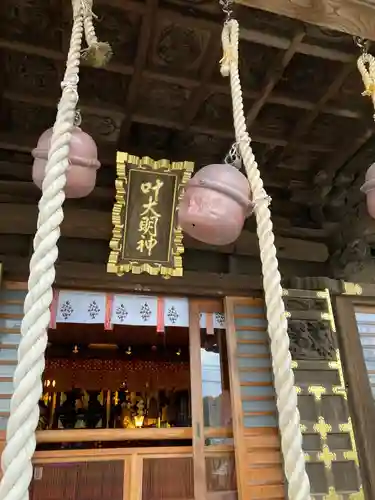 叶神社 (西叶神社)(神奈川県)