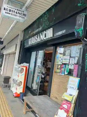 船玉浦神社(静岡県)
