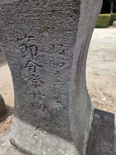 須賀神社(埼玉県)