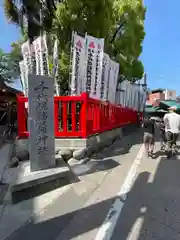 千代保稲荷神社(岐阜県)