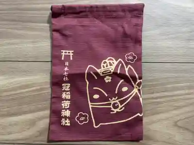 冠稲荷神社(群馬県)