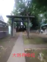 神明社(神奈川県)