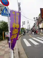 多摩川浅間神社のお祭り