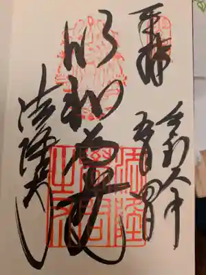 法隆寺(奈良県)