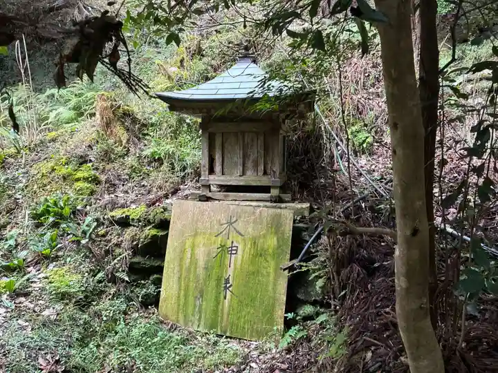 柳水庵(徳島県)