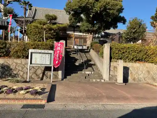 大日寺(愛知県)