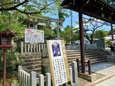 針綱神社(愛知県)