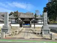 光明寺(滋賀県)